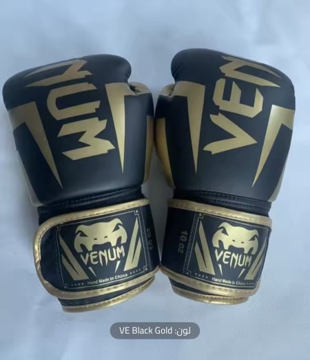 VENUM boxing gloves كفوف